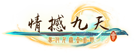 朗朗